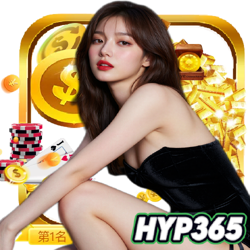 hyp365 สล็อต
